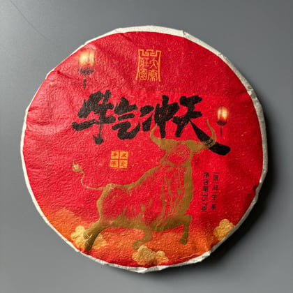 Tea photograph chai1-e0ac3cfd4079