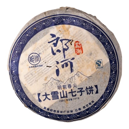 Tea photograph chai2-898fb7c8d40e